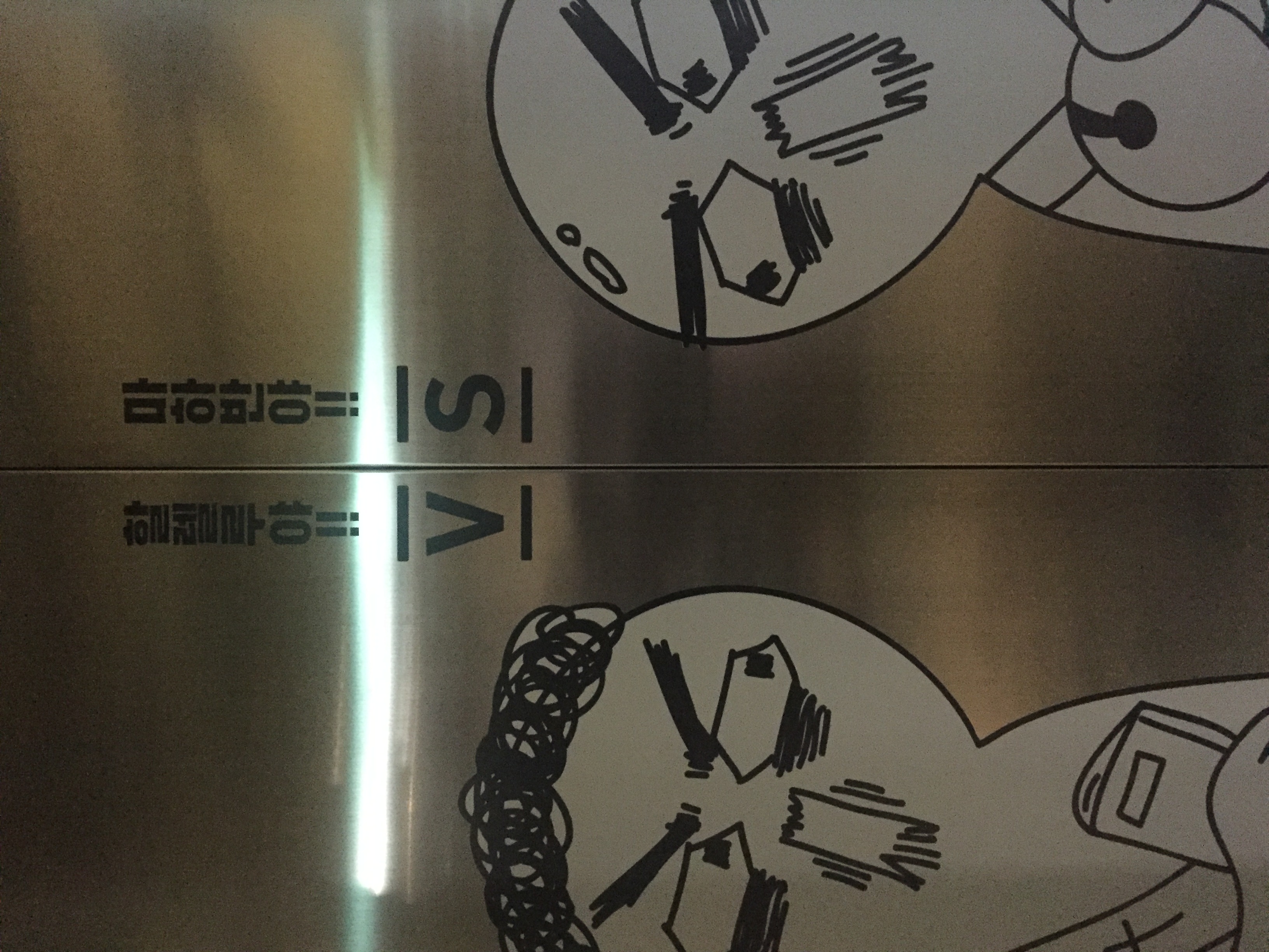 엘리베이터 래핑 디자인